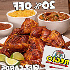 Pollo Regio food