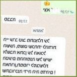 אוכל של חמותי Cibo