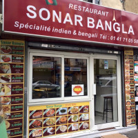 Sonar Bangla outside