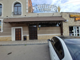 Restoran Zolotoy Kuvshin outside