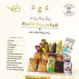 Badraldeen Cibo