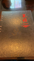 Muodu Shanghai Cuisine menu