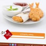 مطاعم كرام Cibo