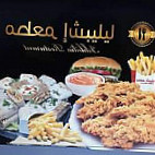 مطعم إشبيليا food