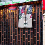 Daisho Sushi Ramen Esterno