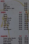 Varhadi Vyanjan menu