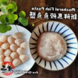 Lǎo Pǐn The Pinn Cibo