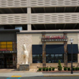 P.f. Chang's Esterno