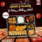 مطعم كريش food