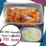 บ้านปลาแซลมอน Cibo
