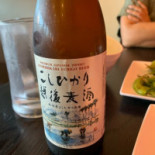 Ginza Cibo