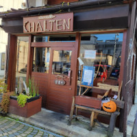 Chalten outside