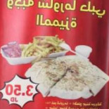 مطعم المعلم Cibo