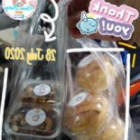 Nunanbakery Cibo
