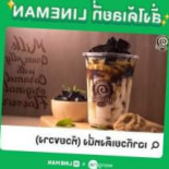 Nunanbakery Cibo