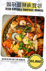 Fatty Cow Seafood Hot Pot food