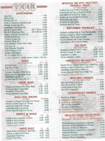 Sam's Chinese menu