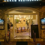 Ogram Dentro