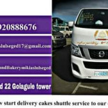 Pastry&bakery Chef Mikias Lulseged Piatti