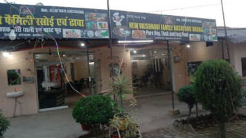 New Vaishnavi Family Dhaba outside