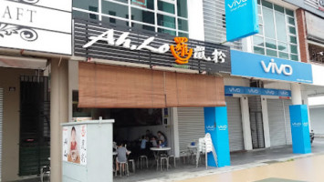 Ah Lo (traditional Noodle Shop) inside