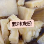 Wèi Dào Jiàn Kāng Cān Hé Cibo