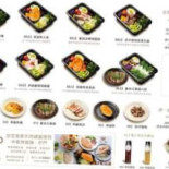 Wèi Dào Jiàn Kāng Cān Hé Cibo