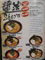 Ramen Seirock Ya Honten food