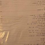 רובידה Piatti
