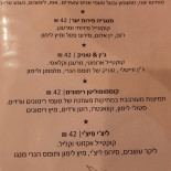 רובידה Piatti