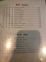 China Fun Resturant menu