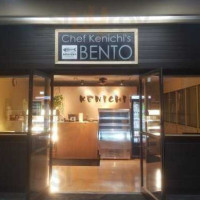 Kenichi Bento Box inside