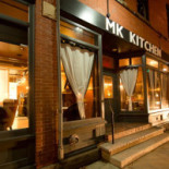 Mk Kitchen Esterno