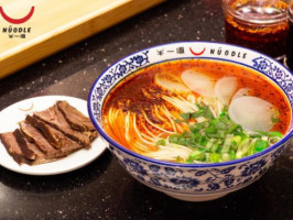 Nuodle Lanzhou Beef Noodle Niú Yī Zuǐ Lán Zhōu Niú Ròu Lā Miàn (singpost) food