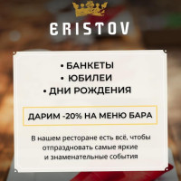 Eristov food