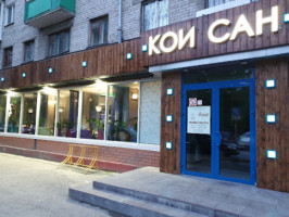 Koi San outside