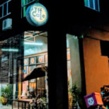 Tff Cafe Beverage Esterno