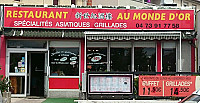 Au Monde d'Or outside