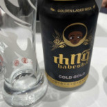 Cloud Nine Lounge Cibo