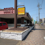 Coco's Esterno