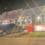 ร้าน เก็บตังค์ Esterno