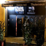 Thélonious Café Jazz Club Esterno