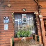 Sochi inside