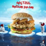 Just-فراخ Cibo