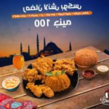Just-فراخ Cibo