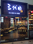 Sandaime inside