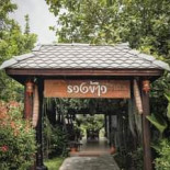ร้าน รวงข้าว Esterno