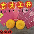 Lín Jì Fàn Diàn Cibo