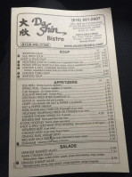 Da Shin Chinese inside