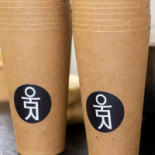 Oomji Cibo